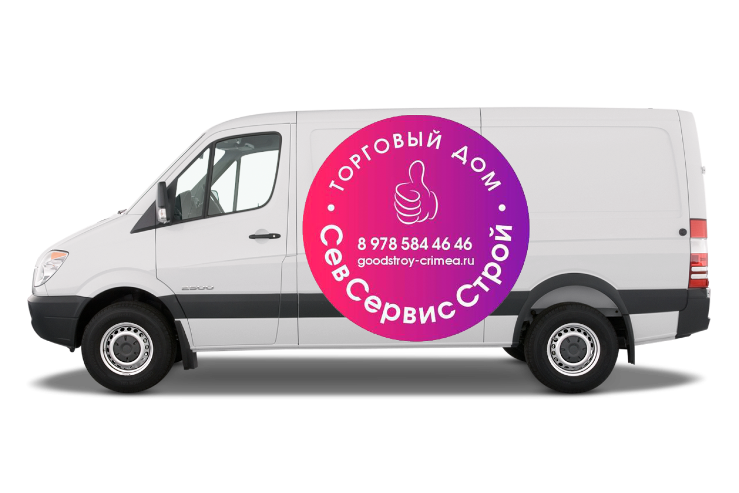 Бесплатная доставка от 50000 рублей