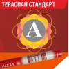 Гидро-пароизоляционная мембрана (3-х слойная) Тераспан A