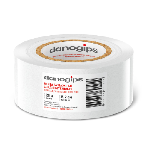 Лента бумажная Danogips соединительная для заделки швов (52х25000мм)