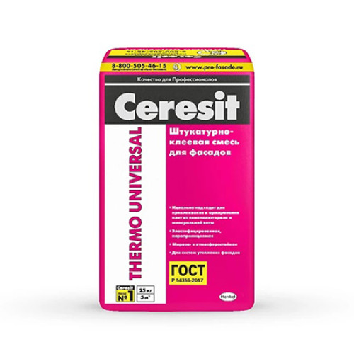 Штукатурно-клеевая смесь Ceresit Thermo Universal (25кг)