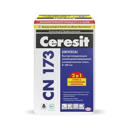 Смесь Ceresit CN 173 самовыравнивающаяся (20кг)