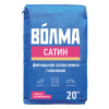 Шпатлевка Волма Сатин (20кг)