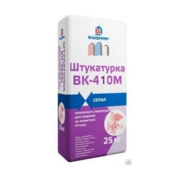 Штукатурка ВК-410М цементная машинного нанесения (25кг)